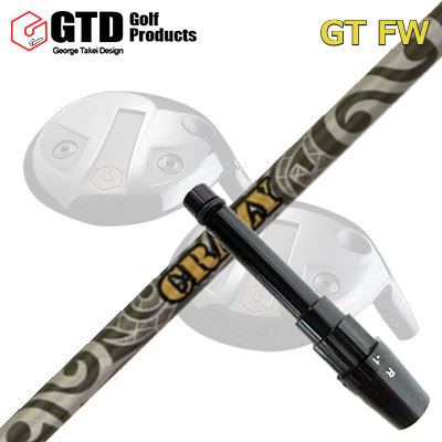 GTD GTFW フェアウェイウッド用純正スリーブ付きシャフトThunder Saber